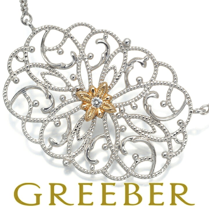 楽天市場】水野薫子 ネックレス ダイヤ ダイヤモンド 透かし コンビ  