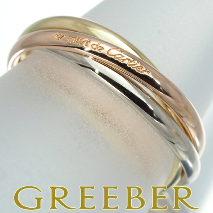 楽天市場】Cartier カルティエ トリニティリング スリーカラー XS 54号  