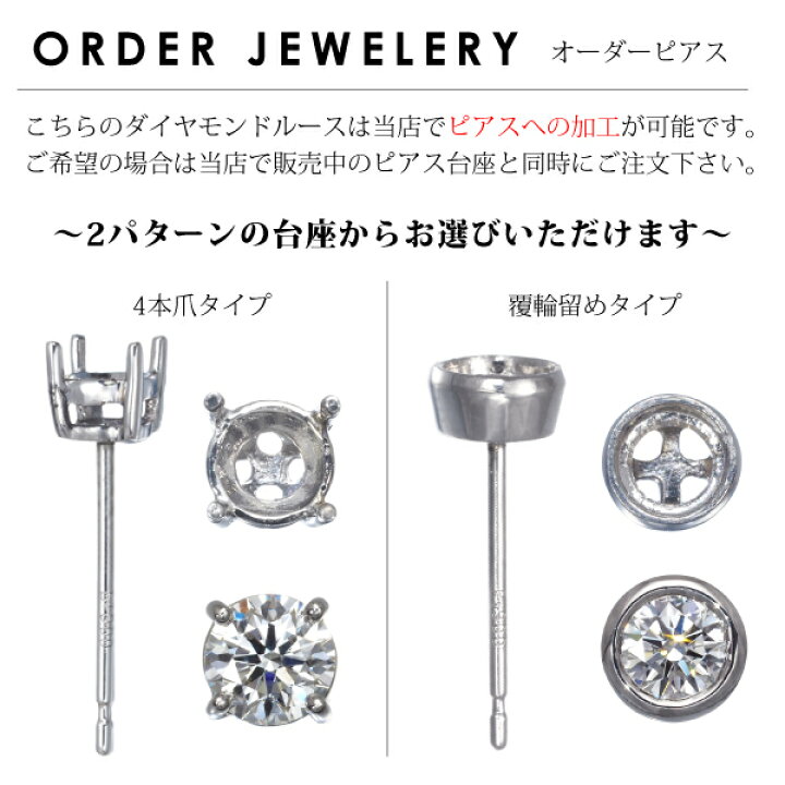 楽天市場】ダイヤ ダイヤモンド 0.256ct E VVS2 3EX H&C ルース 裸石 