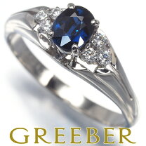 楽天市場】ミキモト（種類（宝石）サファイア）（指輪・リング  