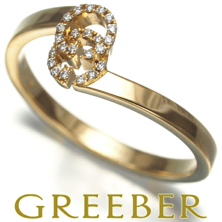 楽天市場】グッチ リング ダイヤ ダイヤモンド GGランニング 13号  