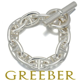 HERMES エルメス ブレスレット シェーヌダンクル TGM 10コマ シルバー 925 保証書 Bracelet【中古】BLJ