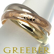 楽天市場】カルティエ リング トリニティ 54（指輪・リング  