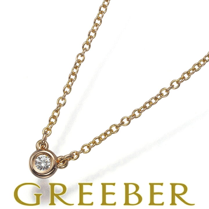 楽天市場】Tiffany&Co. ティファニー ネックレス ダイヤ ダイヤモンド  