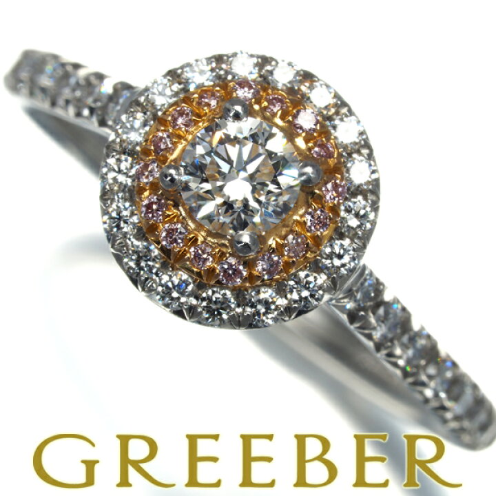 楽天市場】Tiffany&Co. ティファニー リング ピンク&クリア ダイヤ  