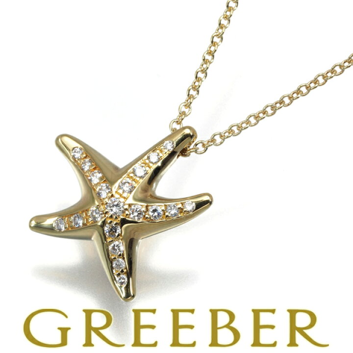 ☆ポイント5倍対象商品☆【要獲得！先着順最大3万円クーポン  