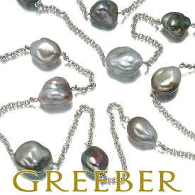 ★ 期間限定！ポイント7倍対象商品 ★ MIKIMOTO ミキモト ネックレス ブラックパール 真珠 7.4-9.8mm ステーション バロック ロング K18WG Necklace【中古】BLJ