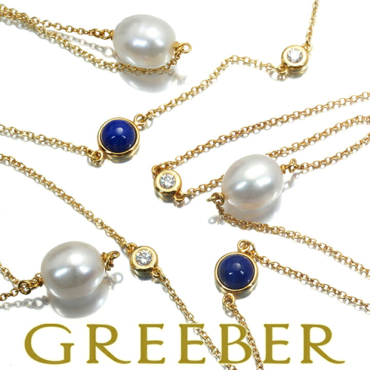 楽天市場】Tiffany&Co. ティファニー ネックレス パール 真珠  