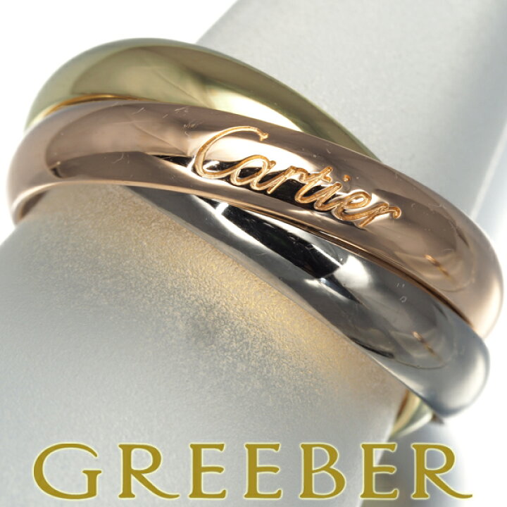 楽天市場】Cartier カルティエ トリニティリング スリーカラー  