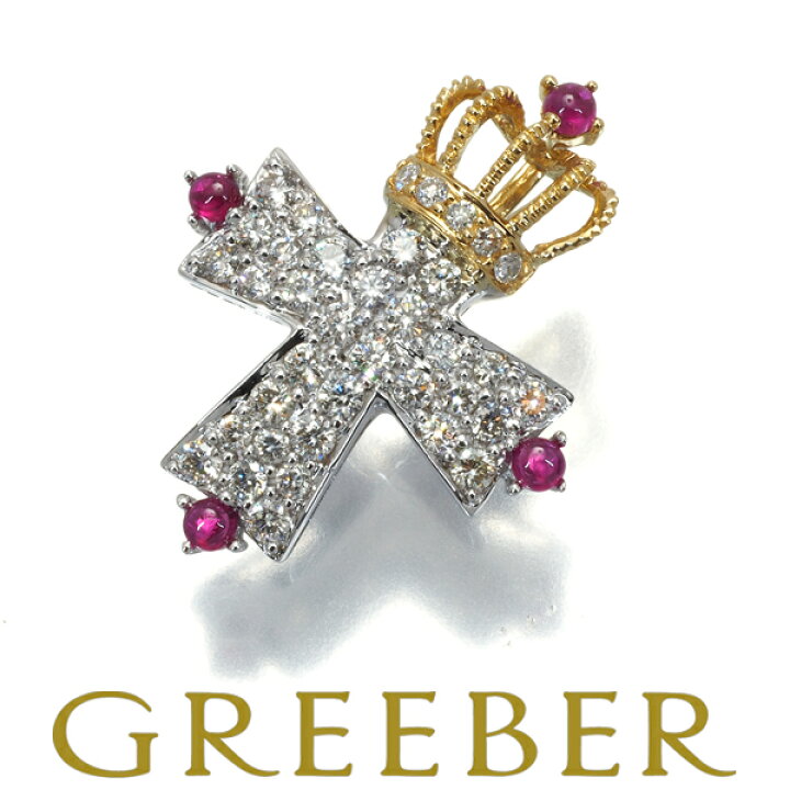 楽天市場】笠原真寿美 ペンダント トップ ダイヤ ダイヤモンド ルビー  