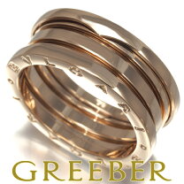 楽天市場】ブルガリ b.zero1 リング 3バンドの通販 