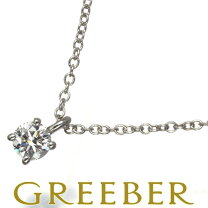 楽天市場】TIFFANY ソリティア（ネックレス・ペンダント｜レディース 