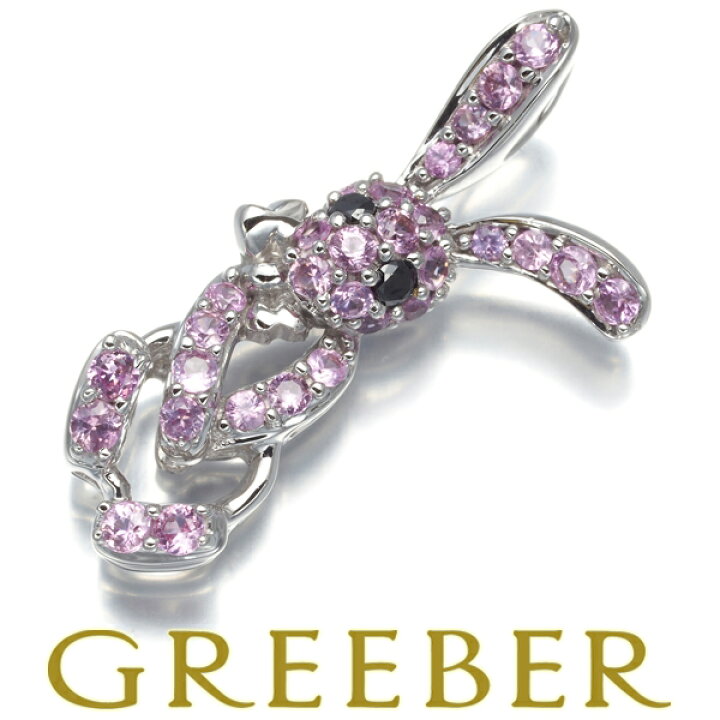 楽天市場】ピンクサファイア ブラックダイヤ ダイヤモンド ウサギ  