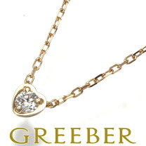 楽天市場】カルティエ ディアマン ハートの通販 