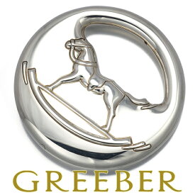 エルメス ラトル ガラガラ 馬 アニマル シルバー925 【中古】BLJ