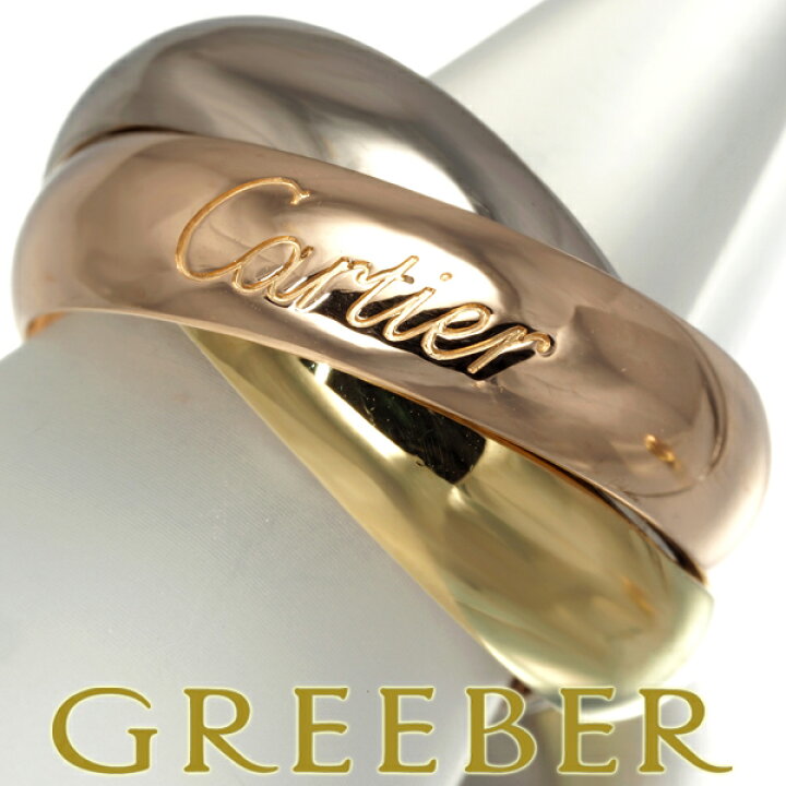 楽天市場】Cartier カルティエ トリニティリング スリーカラー XL 50号  