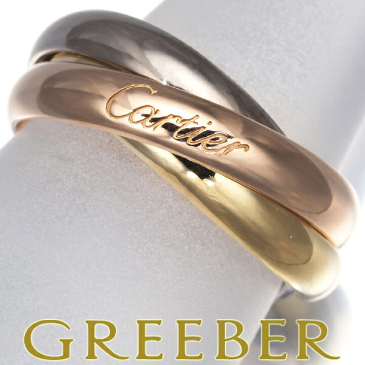 楽天市場】Cartier カルティエ トリニティリング スリーカラー  