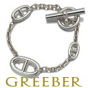 【要獲得！先着順最大3万円クーポン！】HERMES エルメス ブレスレット シェーヌダンクル ファランドール LG シルバー …