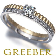 【要獲得！先着順最大4万円クーポン！】BOUCHERON ブシュロン リング ダイヤ ダイヤモンド 0.23ct キャト…