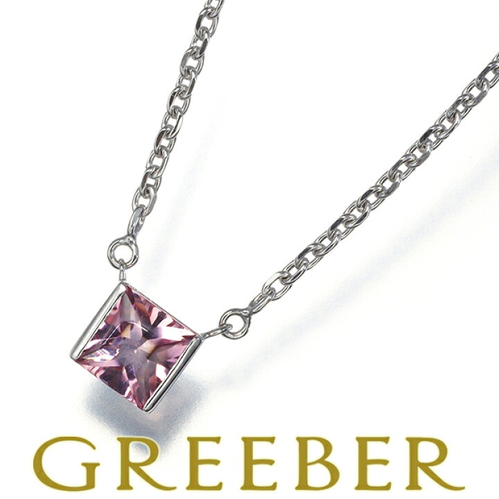 楽天市場】Cartier カルティエ ネックレス ピンクトルマリン タンク  