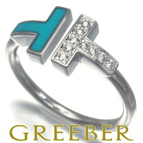 楽天市場】ティファニー tワイヤー リング（サイズ（指輪）12号）の通販 