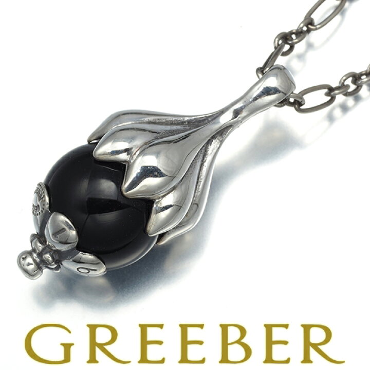 楽天市場】ジョージジェンセン ネックレス オニキス ヘリテージ 1991  