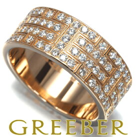 HERMES エルメス リング ダイヤ ダイヤモンド 1.18ct キリム フルエタニティ 51号 K18PG 保証書 Diamond Ring 指輪 【中古】BLJ