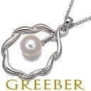 【要獲得！先着順最大3万円クーポン！】MIKIMOTO ミキモト ネックレス パール 真珠 7.1mm シルバー Necklace【中古】BLJ