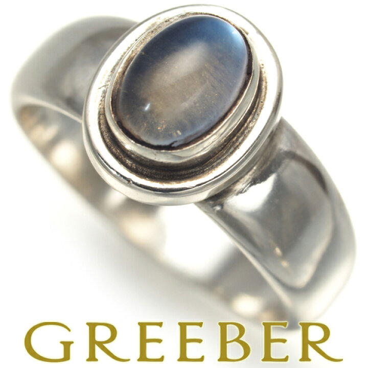 楽天市場】ジョージジェンセン リング ムーンストーン 46C 9.5号  