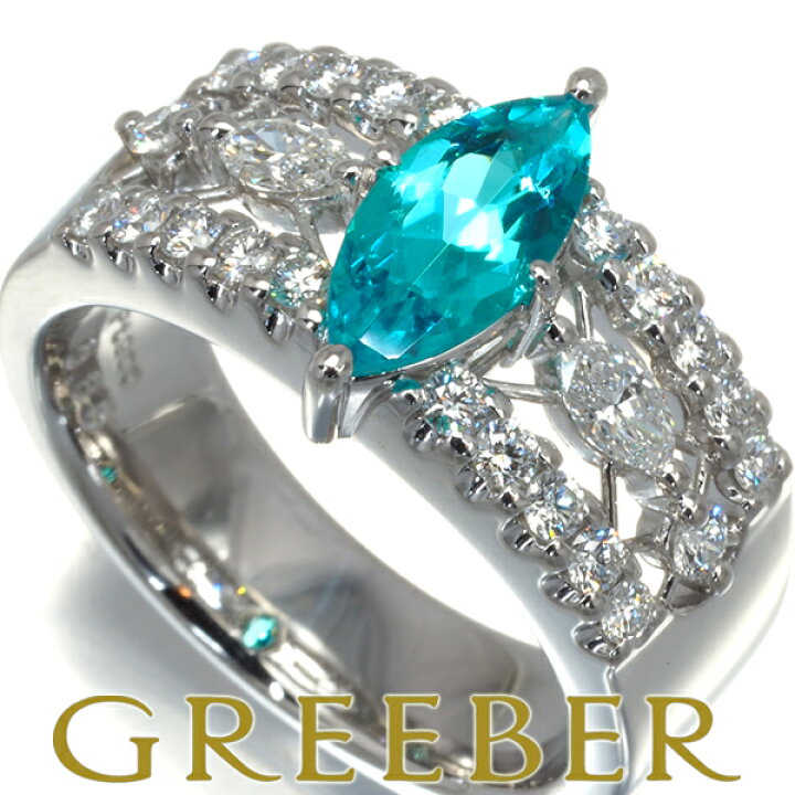 楽天市場】タサキ ブラジル産 極上パライバトルマリン 0.85ct ダイヤ  