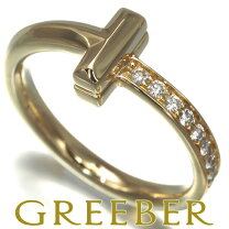 楽天市場】ティファニー t ワン リングの通販 