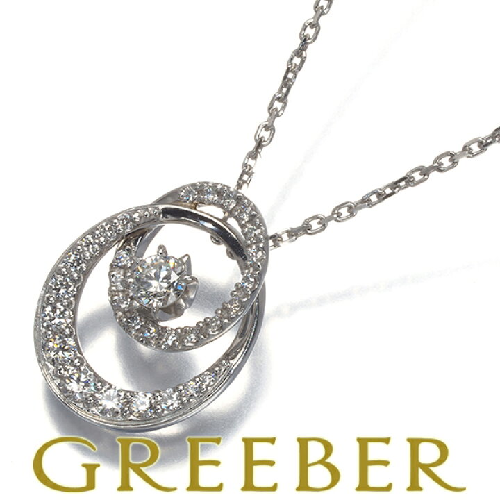 楽天市場】スタージュエリー ネックレス ダイヤ ダイヤモンド 0.33ct 