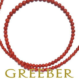 珊瑚 サンゴ 62cm ロング ネックレス シルバー ソーティング Necklace【中古】GENJ