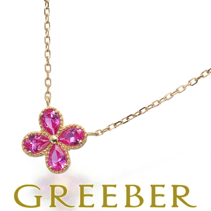 楽天市場】☆ポイント5倍対象商品☆ 4℃ ネックレス 合成ピンク  