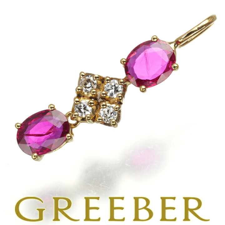 楽天市場】ルビー 0.93ct ダイヤ ダイヤモンド 0.11ct ペンダント  