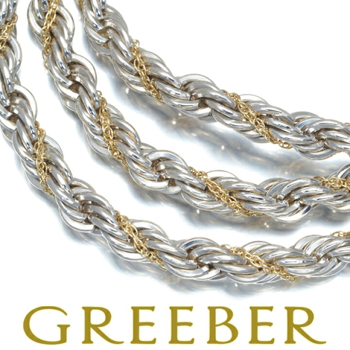 楽天市場】Tiffany&Co. ティファニー チェーンネックレス ツイスト  