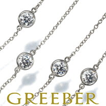 楽天市場】ティファニー tiffany&co． pt950 バイザヤード ネックレス 