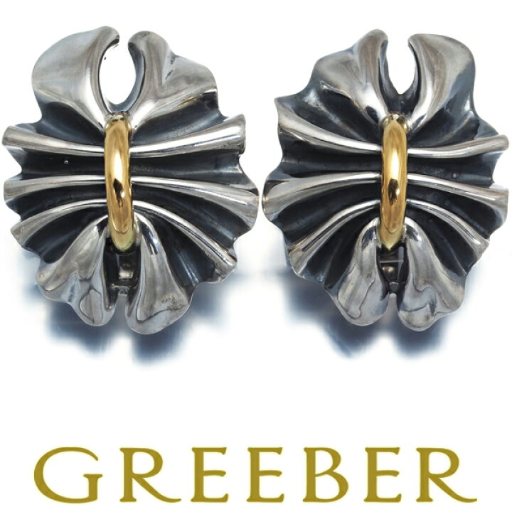 楽天市場】Georg Jensen ジョージジェンセン イヤリング 400 シルバー  