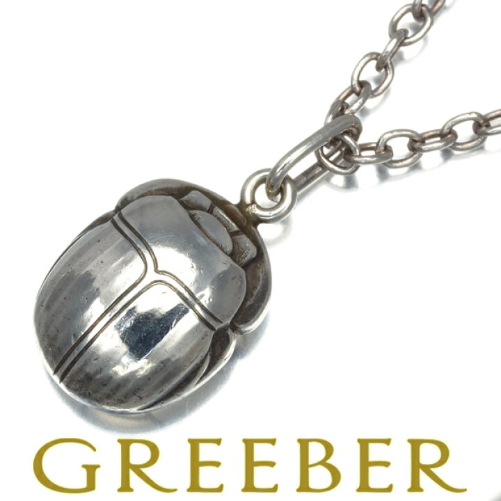 楽天市場】【要獲得！先着順最大3万円クーポン！】Georg Jensen 