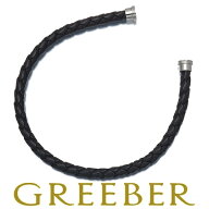 ★ポイント5倍対象商品★【要獲得！先着順最大4万円クーポン！】FRED フレッド ブレスレット用コード フ…