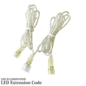 C~l[V LED 2҉R[h 2m O hJ