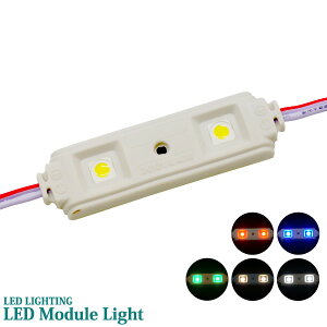 20�Z�b�g �Ɩ��p LED ���W���[�����C�g 2�� �S7�F 12V SMD5050�^ �ԐڏƖ� �d�ƃT�C�� �h�J ���O
