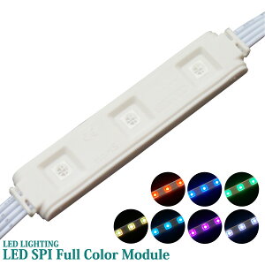 20�Z�b�g �Ɩ��p LED SPI�t���J���[���W���[�����C�g ��` 3�� SMD5050 RGB 3in1�`�b�v 12V �ԐڏƖ� �d�ƃT�C�� �h�J ���O