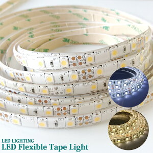 p LED e[vCg 5m 300A S2F IP44 SMD5050^ 3in1`bv DC12V ԐڏƖ oƖ