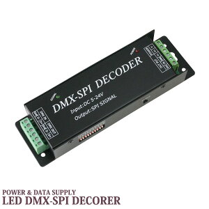 DMX512 DMX-SPI LED�f�R�[�_ LED�����f�B�}�[ �s�N�Z���R���g���[��