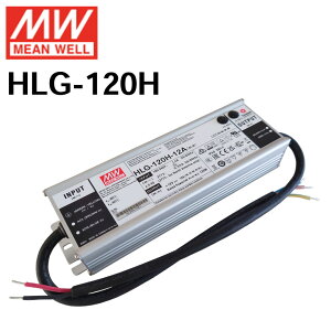 MEANWELL�А� LED�d�����j�b�g HLG-120H �h�����^���P�[�X IP65 12V/10A | 24V/5A ���O�p �Ɩ�/�Y�Ɨp