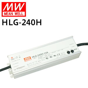 MEANWELL�А� LED�d�����j�b�g HLG-240H �h�����^���P�[�X IP65 12V/16A | 24V/10A ���O�p �Ɩ�/�Y�Ɨp