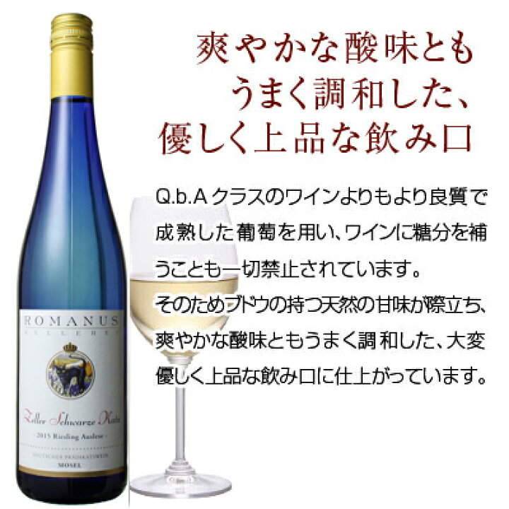 楽天市場 赤ワイン 白ワイン ロゼ ワイン 750ml 成人の日 酒 名入れ クリスマス プレゼント 父の日 母の日 名入り 酒 名入れ彫刻 結婚祝い 還暦祝い 誕生日 結婚記念日 ホワイトデー 開店祝い エッチング ラベル ギフト 名前入り 内祝い 喜寿 敬老の日 名前 名入れ