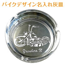 楽天市場】ハーレー 灰皿の通販