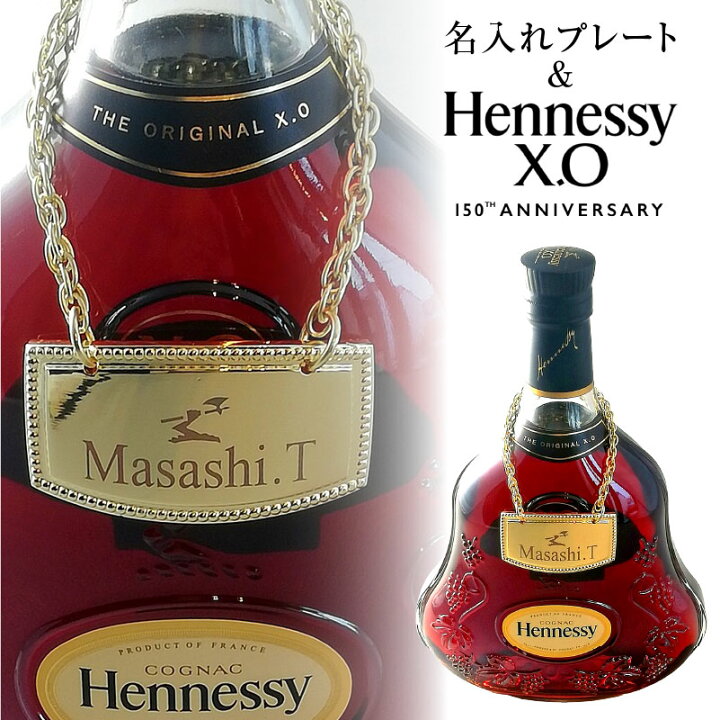 楽天市場】名入れ ヘネシーXO 正規品 箱付特売数量限定【楽ギフ_包装  